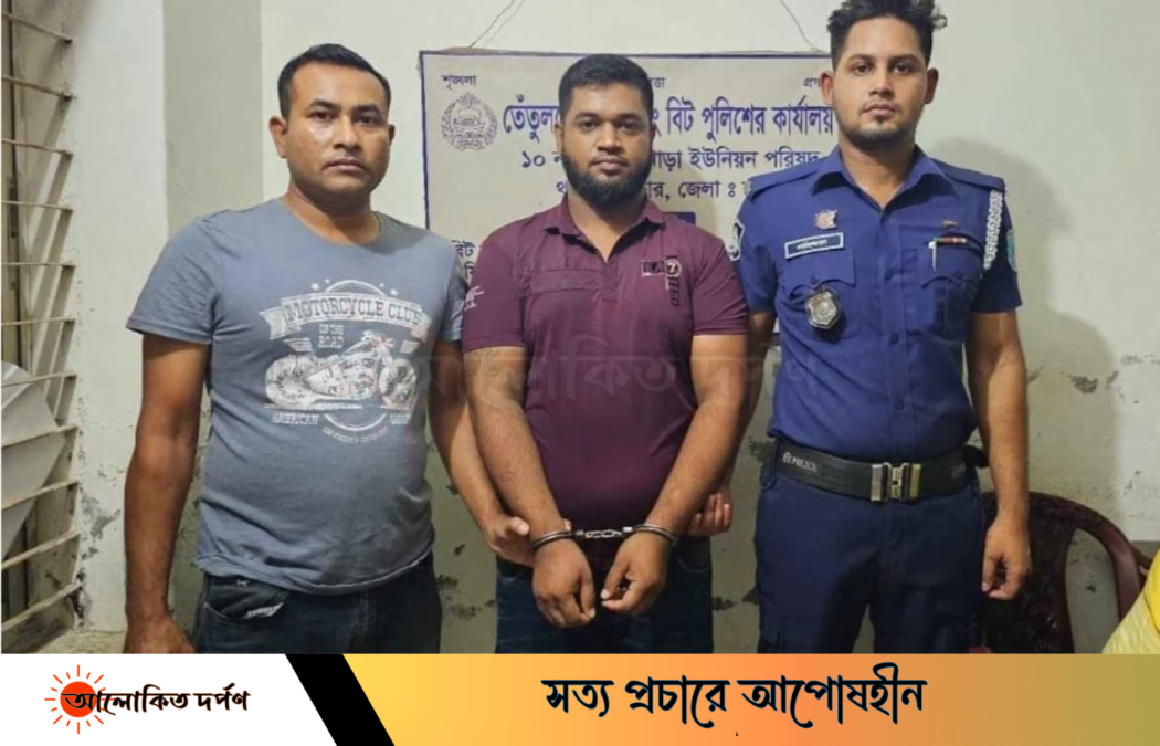 ঢাকার সাভারে ৮০০ টাকার জন্য এক রিকশাচালককে তুলে এনে শিকল দিয়ে কুকুরের সঙ্গে বেঁধে নির্যাতন করার ঘটনায় দায়েরকৃত মামলায় অভিযুক্ত ভাঙারি ব্যবসায়ী মামুনকে গ্রেফতার করেছে পুলিশ।