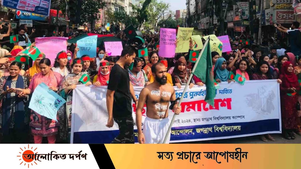 কোটা বিরোধী আন্দোলনে জবির বিপুল পরিমাণ শিক্ষার্থী সমাবেশ