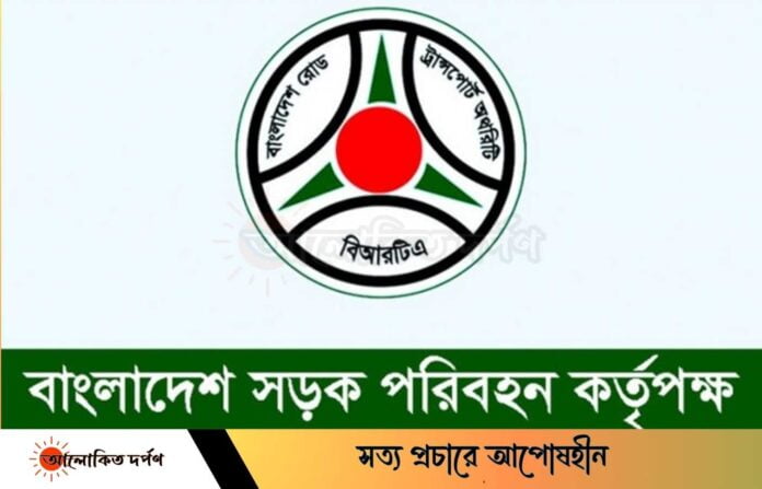 স্মার্টফোনে ই-লাইসেন্স দেখিয়ে চালানো যাবে গাড়ি