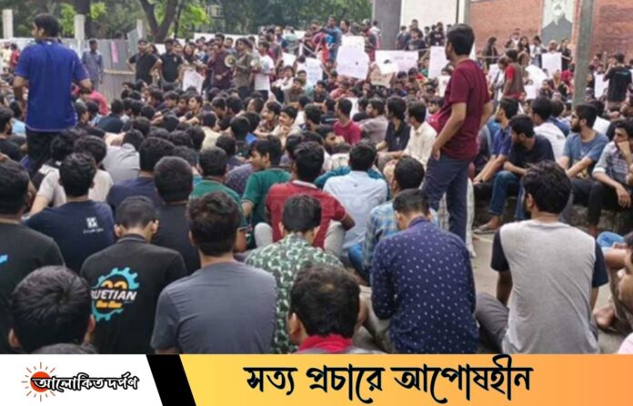পাঁচ দফা দাবিতে ফের কর্মসূচি ঘোষণা বুয়েট শিক্ষার্থীদের