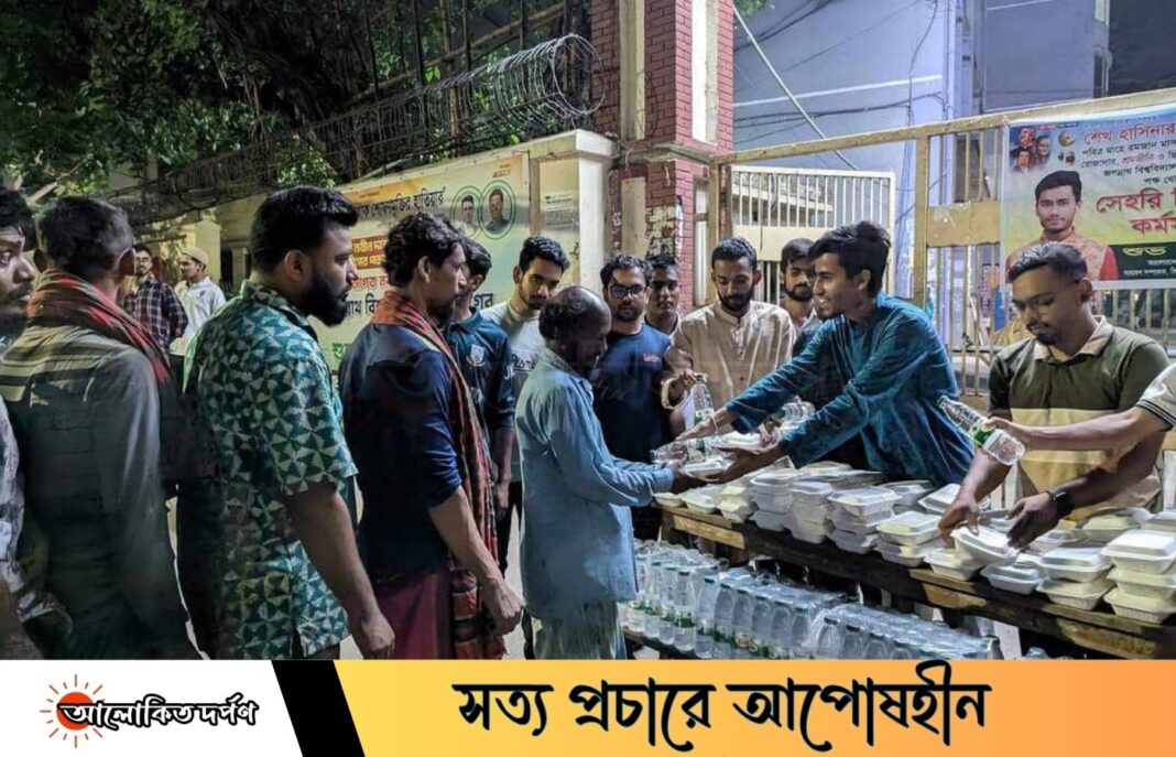জনমানুষের মাঝে সেহরি বিতরণ