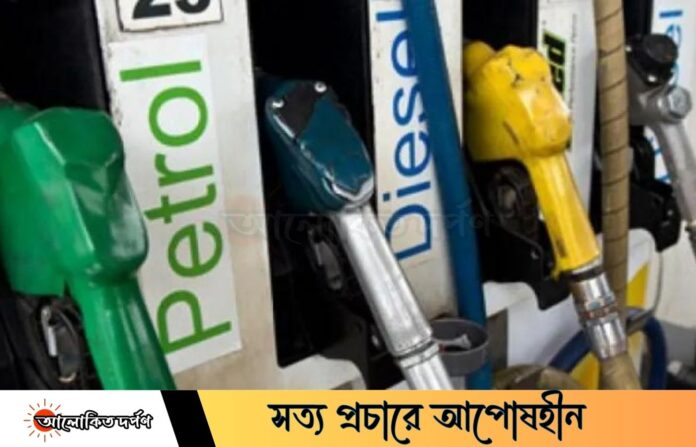 আবারও জ্বালানি তেলের দাম কমানোর ঘোষণা
