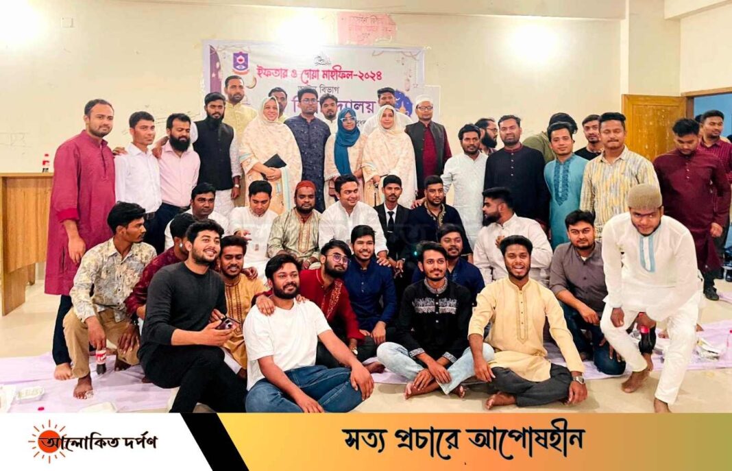 আইন পরিবারের ইফতার আয়োজন