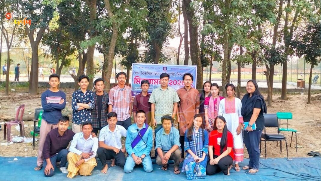 আদিবাসিদের সংগঠন আয়োজিত মিলনমেলা