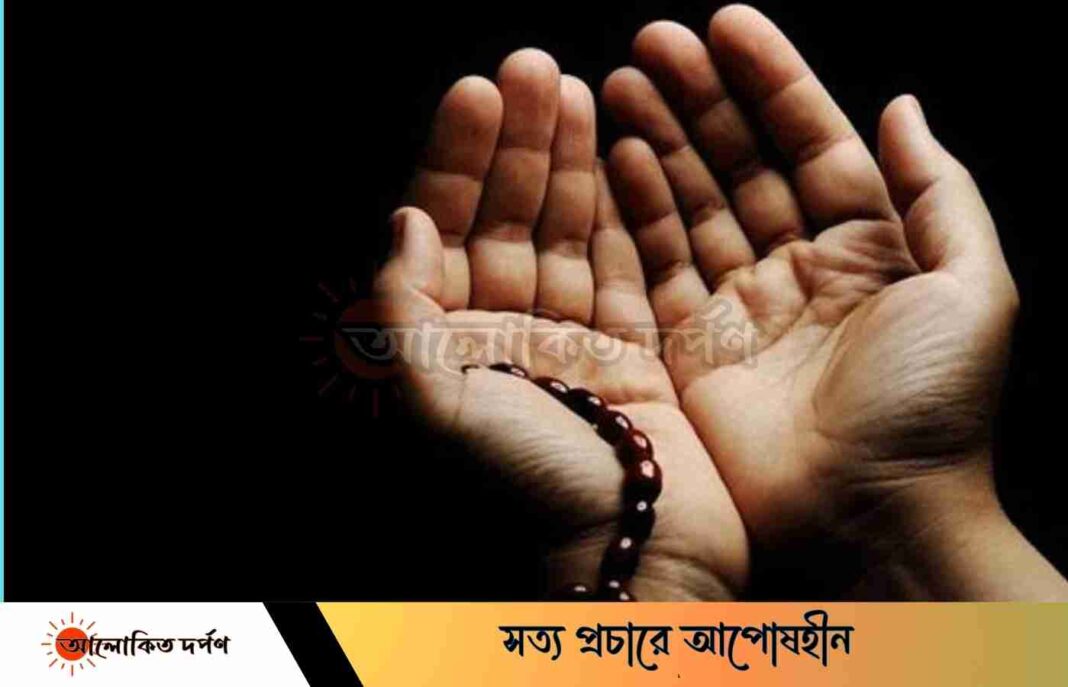 কষ্ট থেকে বাঁচতে যে দোয়া পড়বেন কষ্ট থেকে বাঁচতে যে দোয়া পড়বেন