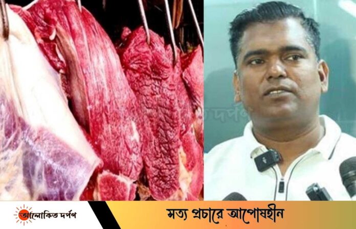 খলিলের গরুর মাংস ২০ রমজান পর্যন্ত ৫৯৫ টাকা