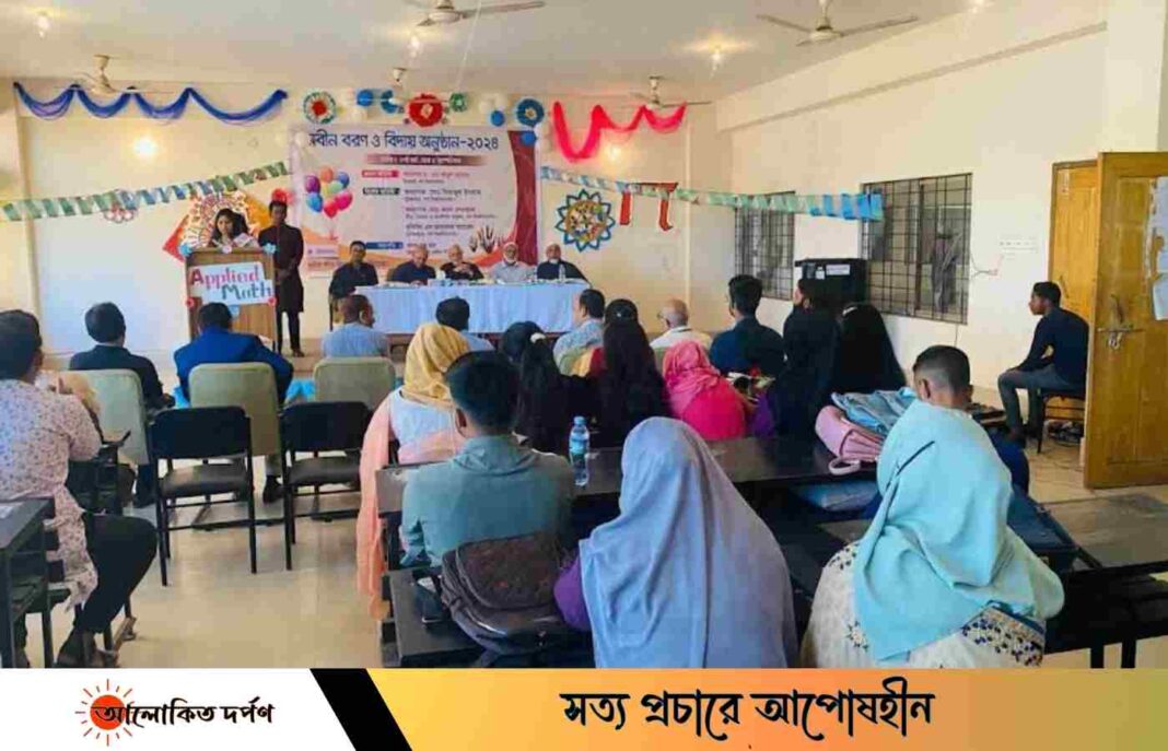 গবির ফলিত গনিত বিভাগের নবীনবরন ও বিদায় সংবর্ধনা