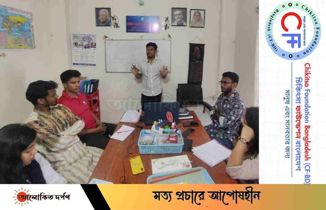 চিকিৎসা ফাউন্ডেশনের মেডিসিন ব্যাংক তৈরীর ঘোষণা