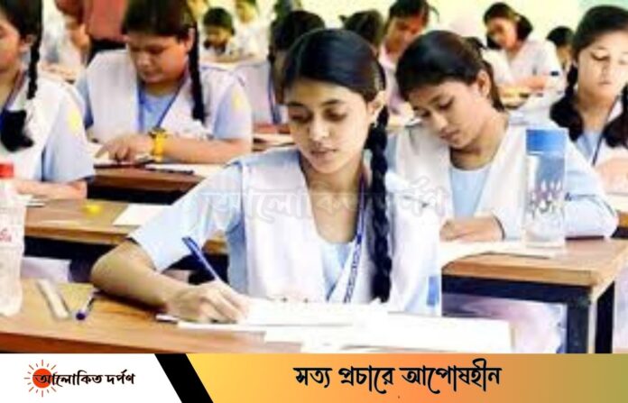 নতুন কারিকুলামে পরীক্ষা হচ্ছে মূল্যায়ন