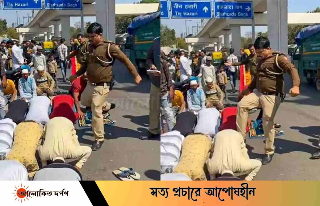 নামাজিদের লাথি নামাজিদের লাথি