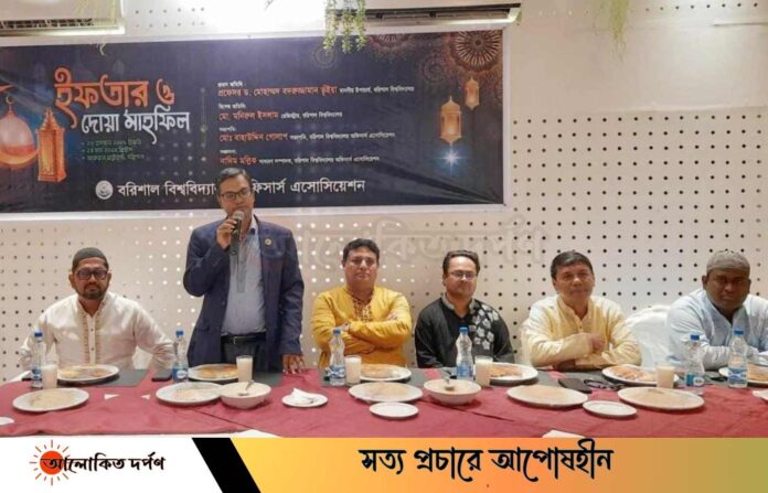 ববি অফিসার্স এসোসিয়েশনের ইফতার ও দোয়া মাহফিল অনুষ্ঠিত
