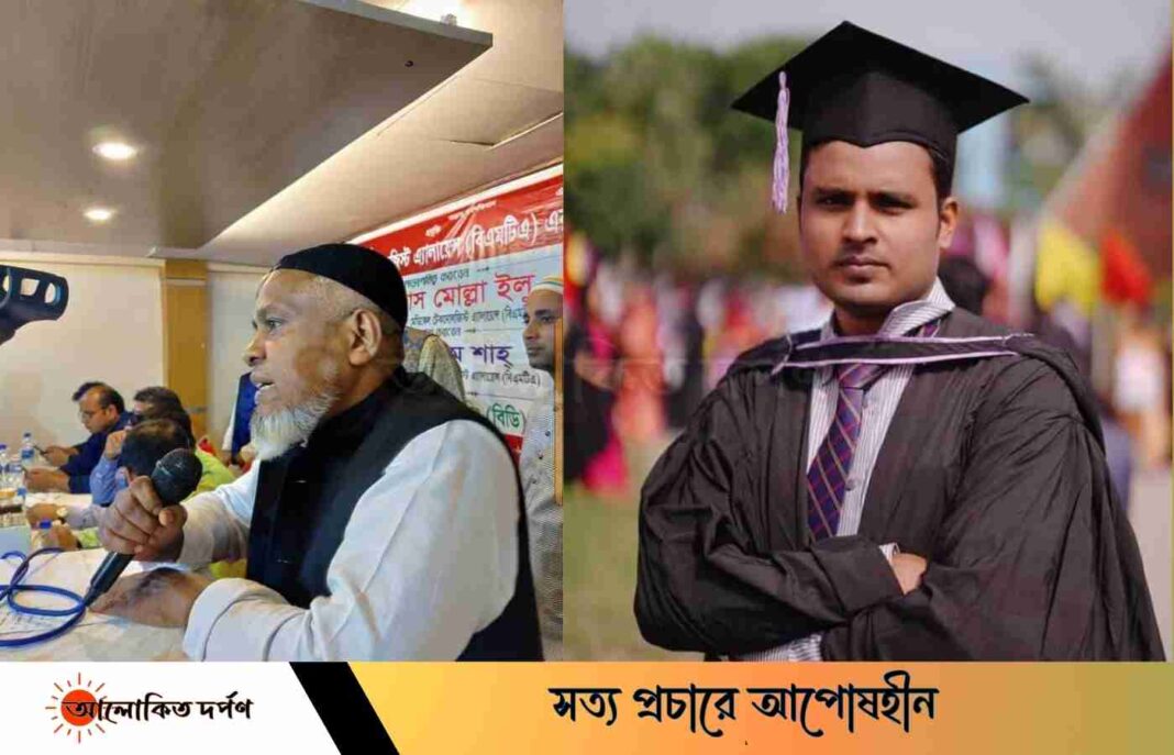 বিএমটিএ এর নেতৃত্বে ইলু-শামিম