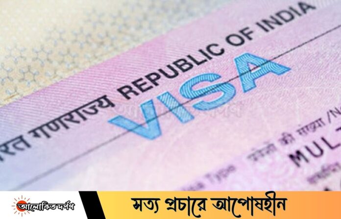 ভারতে-১৫-এপ্রিল-পর্যন্ত-পর্যটক-ভিসা-স্থগিত.jpg ভারতে ১৫ এপ্রিল পর্যন্ত পর্যটক ভিসা স্থগিত