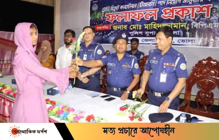 ভোলায় পুলিশে ৪৫ জন তরুণ-তরুণীর নিয়োগ
