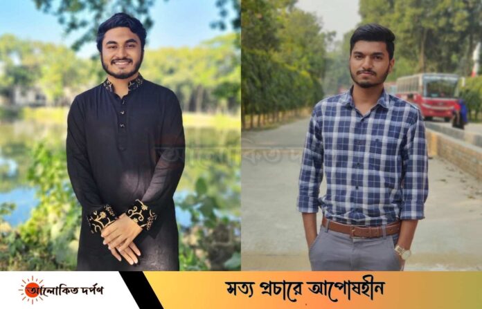 মাভাবিপ্রবির বৃহত্তর ফরিদপুর ছাত্রকল্যাণ পরিষদের নেতৃত্বে শাবাব-রিফাত