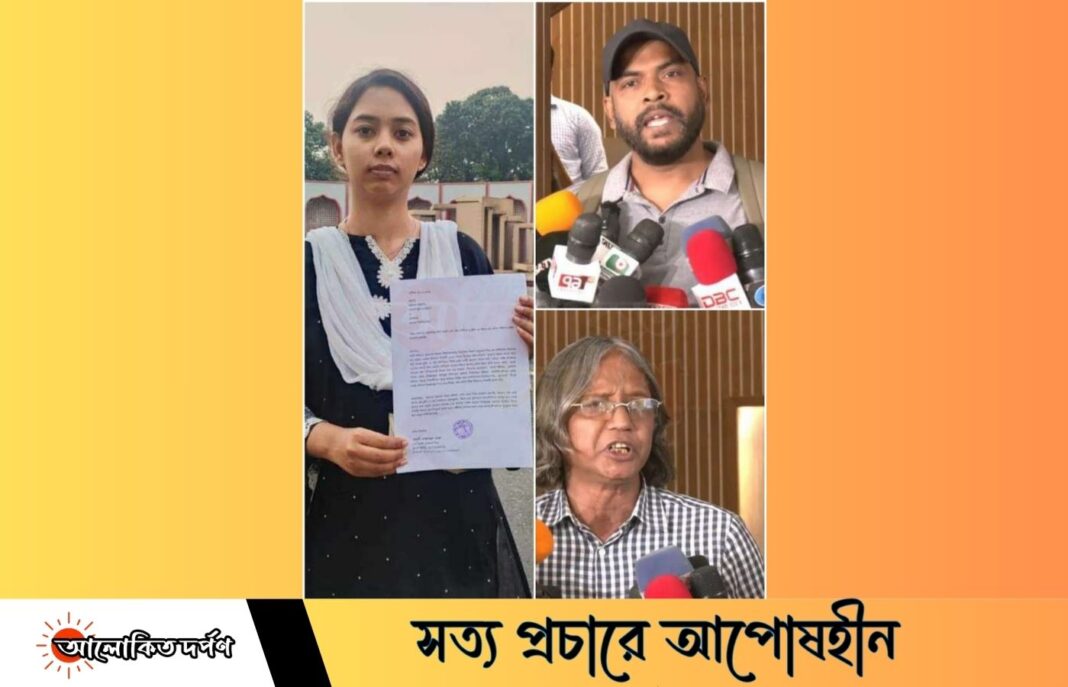 যৌন নিপীড়নের অভিযোগে শিক্ষককে বহিষ্কার, চেয়ারম্যানকে অব্যাহতি