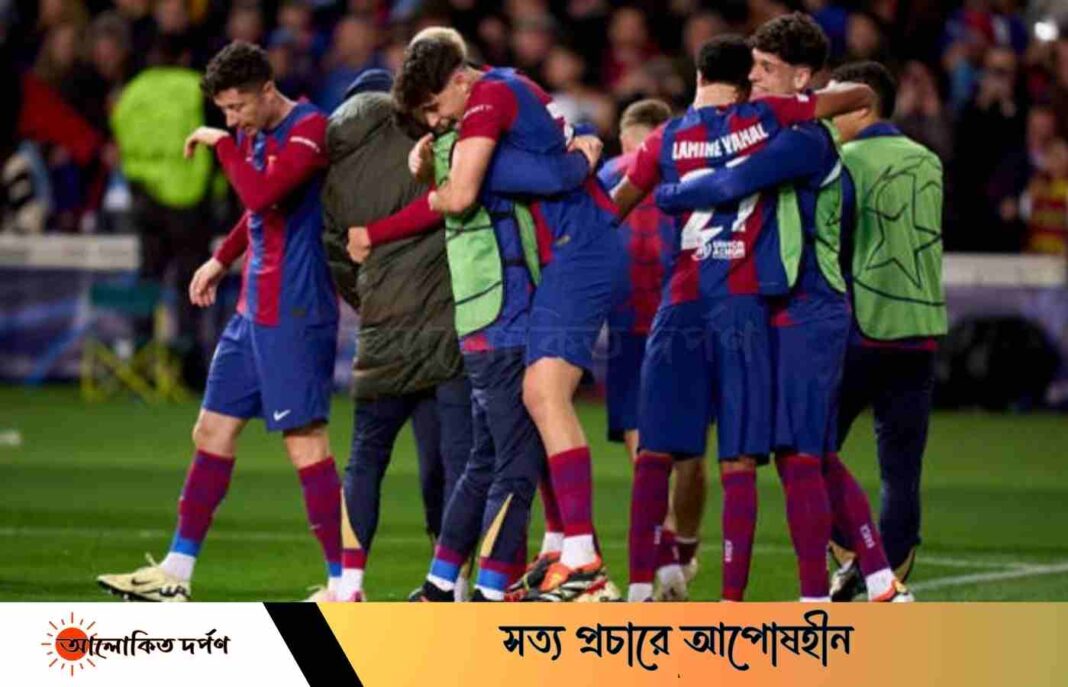 শেষ আটে বার্সেলোনা শেষ আটে বার্সেলোনা