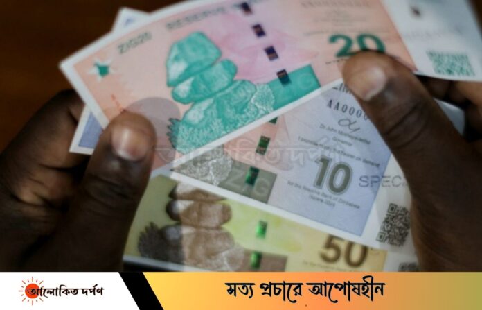 মুদ্রাস্ফীতি নিয়ন্ত্রণে স্বর্ণের মুদ্রা চালু করবে জিম্বাবুয়ে মুদ্রাস্ফীতি নিয়ন্ত্রণে স্বর্ণের মুদ্রা চালু করবে জিম্বাবুয়ে