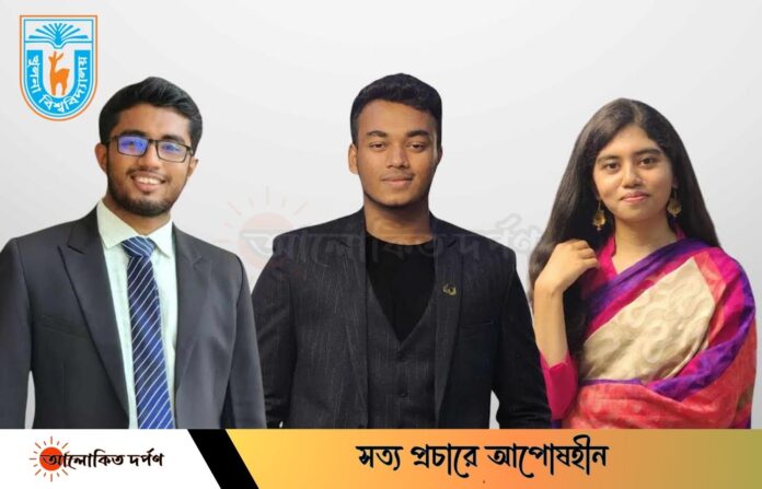 বোস্টন গ্লোবাল সামিটে যাচ্ছে খুবির 'ফরচুন ৫০১'