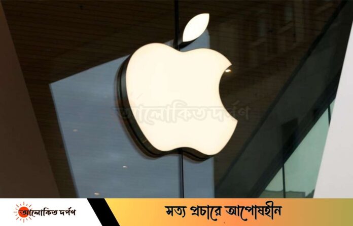 দুই ন্যানোমিটারের চিপ দিয়ে ফোন আনছে অ্যাপল