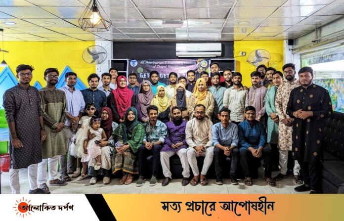 আমের রাজধানীতে ভেটেরিনারি পরিবারের মিলন মেলা আমের রাজধানীতে ভেটেরিনারি পরিবারের মিলন মেলা