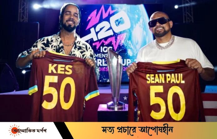 টি-টোয়েন্টির থিম সং এ শেন পল ও কেস টি-টোয়েন্টির থিম সং এ শেন পল ও কেস