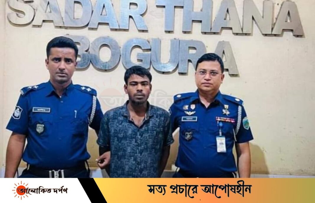বগুড়ায় হত্যা মামলার মৃত্যুদন্ডাদেশ প্রাপ্ত আসামী গ্রেফতার