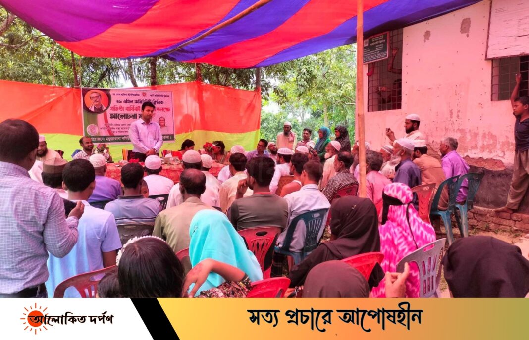 দুর্গাপুরে কমিউনিটি ক্লিনিকের প্রতিষ্ঠাবার্ষিকী  উদযাপন