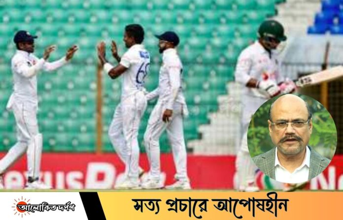 টেস্ট সিরিজ হেরে অবনমন বাংলাদেশের, ঈদের পর খুঁজা হবে কারণ