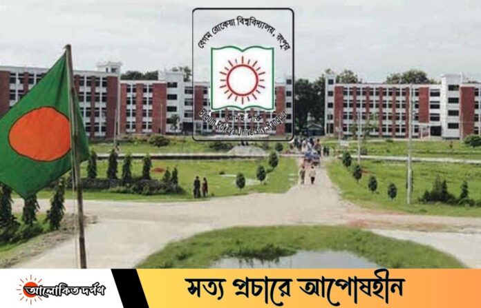 যে কারণে নিয়োগ পরীক্ষায় ডাক পায়নি বেরোবির স্বল্পনা