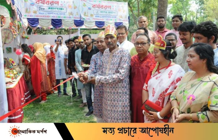 বিপুল উৎসাহ-উদ্দীপনায় রাজশাহী কলেজে বাংলা বর্ষবরণ উদযাপিত