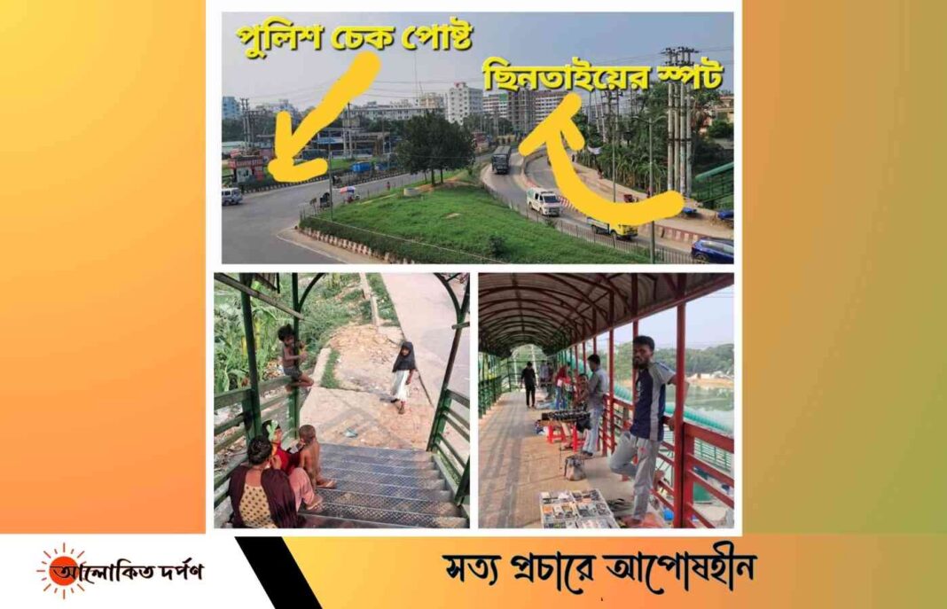 জাতীয় স্মৃতিসৌধের সামনে প্রকাশ্যে চাঁদাবাজি, আতঙ্কিত কোমলমতি শিক্ষার্থীগণ জাতীয় স্মৃতিসৌধের সামনে প্রকাশ্যে চাঁদাবাজি, আতঙ্কিত কোমলমতি শিক্ষার্থীগণ