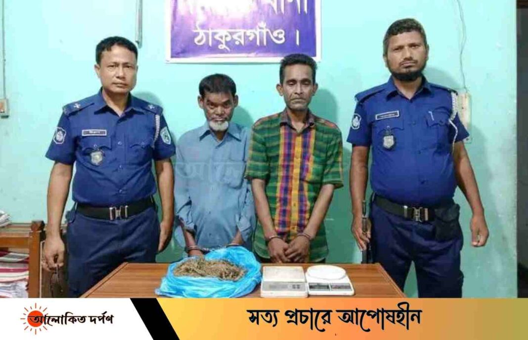 ঠাকুরগাঁও জেলায় ৫ মাদক ব্যবসায়ী গ্রেফতার ঠাকুরগাঁও জেলায় ৫ মাদক ব্যবসায়ী গ্রেফতার