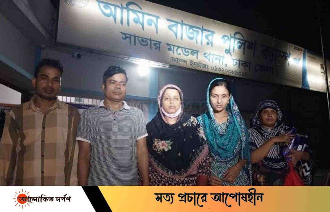 চাকরির কথা বলে আটকে রেখে পতিতাবৃত্তিতে বাধ্য, নারীসহ ৫ সদস্যকে গ্রেপ্তার