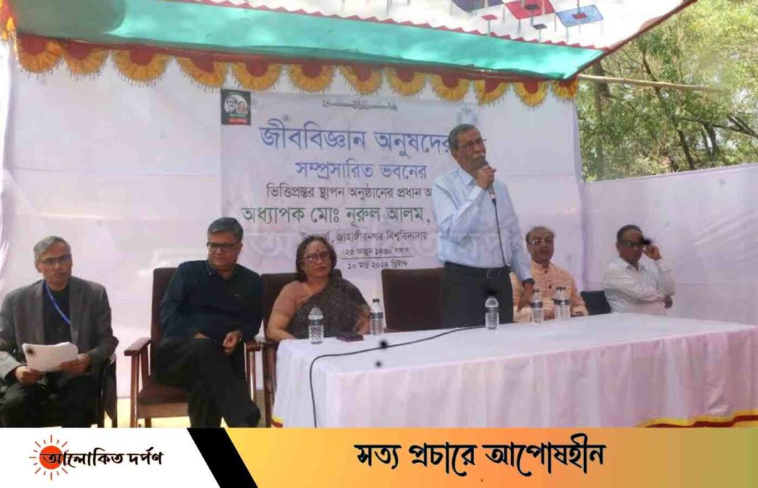 জাবিতে অপরিকল্পিতভাবে ভবন নির্মাণ, 'ঢাল' বানানো হচ্ছে শিক্ষার্থীদের