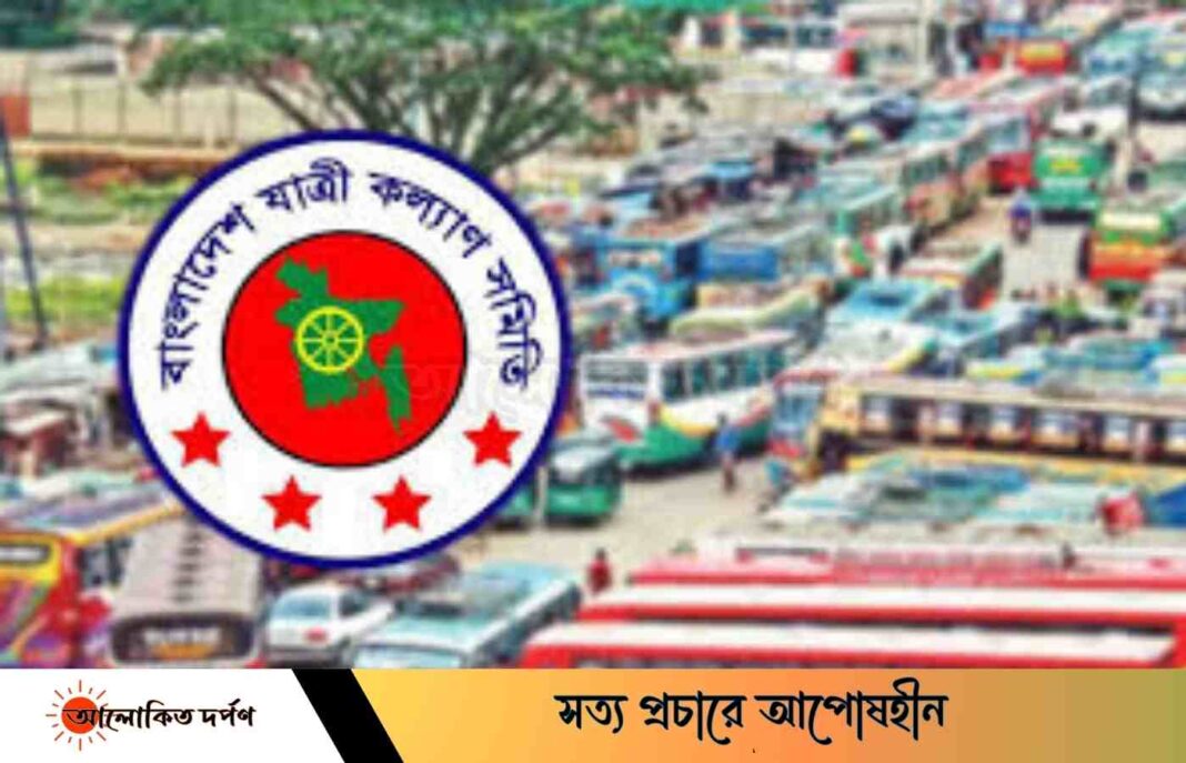 বাস মালিকদের প্রেসক্রিপশনে কক্সবাজার স্পেশাল ট্রেন বন্ধের নির্দেশ