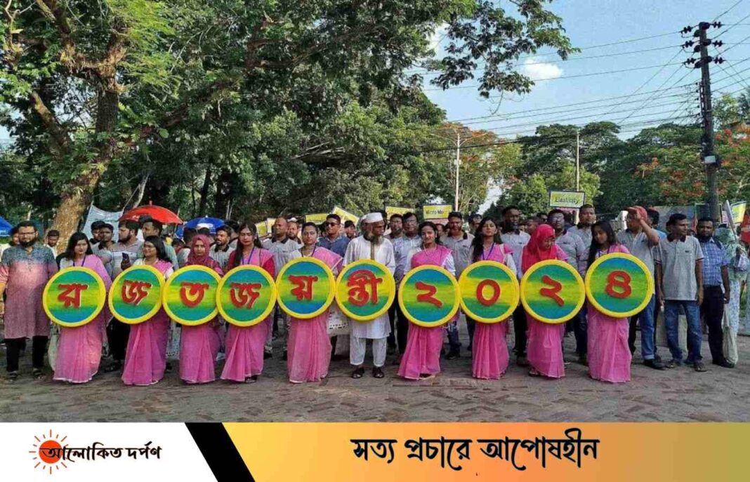 খুবিতে অর্থনীতি ডিসিপ্লিনের রজতজয়ন্তী ও পুনর্মিলনী অনুষ্ঠিত