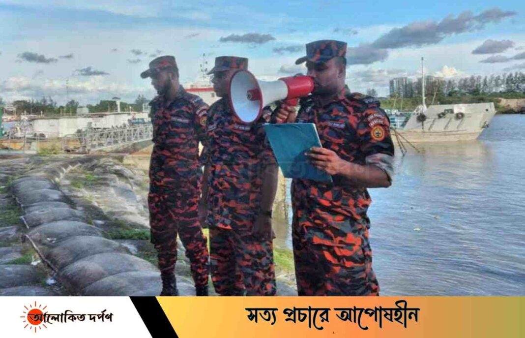 ঘূর্ণিঝড় রেমাল মোকাবিলায় ফায়ার সার্ভিস কর্মকর্তা-কর্মচারীর ছুটি বাতিল ঘূর্ণিঝড় রেমাল মোকাবিলায় ফায়ার সার্ভিস কর্মকর্তা-কর্মচারীর ছুটি বাতিল