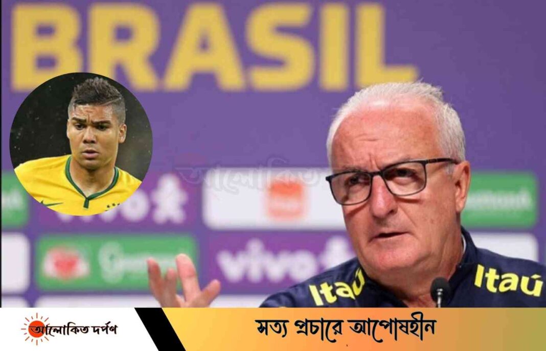 চমক রেখে কোপা আমেরিকার স্কোয়াড ঘোষণা করেছে ব্রাজিল