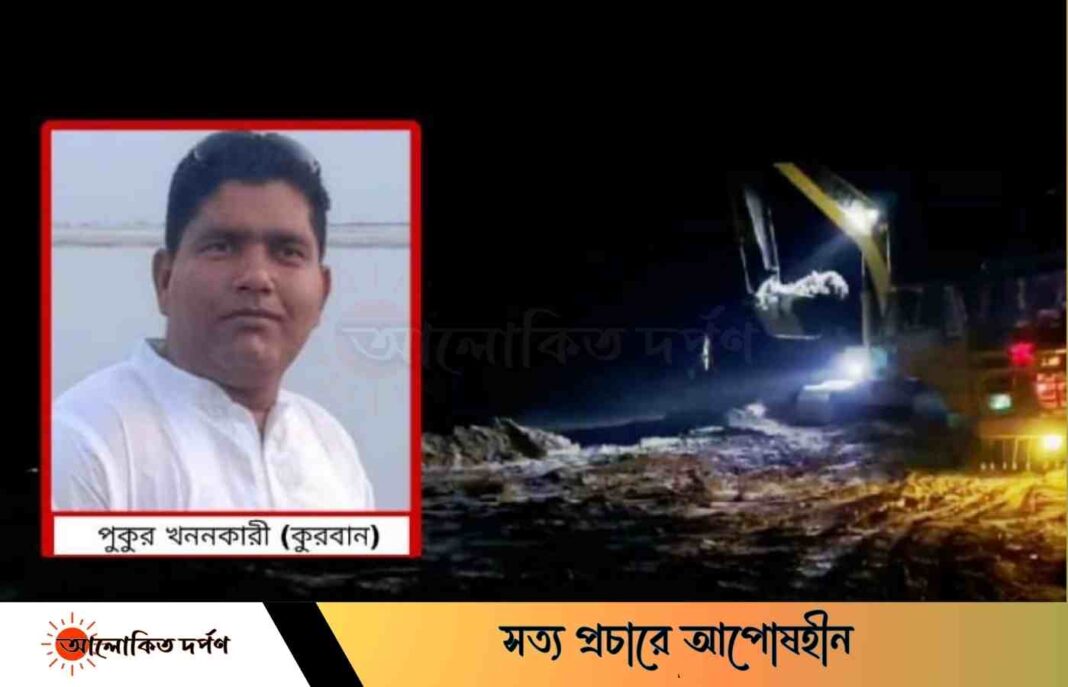 রাজশাহীর দুর্গাপুরে পুকুর সংস্কারের নামে মাটি বিক্রির মহোৎসব রাজশাহীর দুর্গাপুরে পুকুর সংস্কারের নামে মাটি বিক্রির মহোৎসব