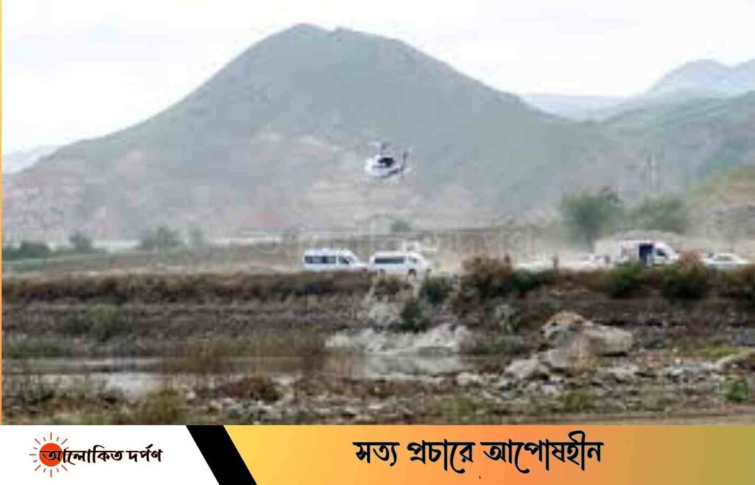 রানের প্রেসিডেন্ট ইব্রাহিম রাইসিকে বহনকারী হেলিকপ্টার পুড়ে ছাই