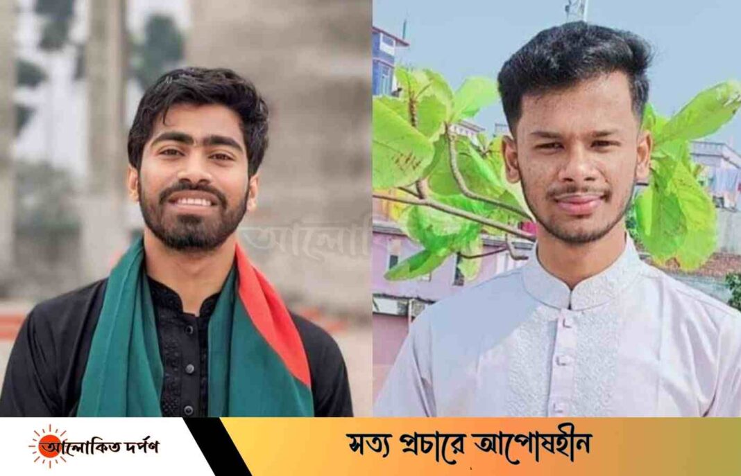 বেরোবির চাঁদপুর জেলার ছাত্র কল্যাণ সমিতির নেতৃত্বে সাগর-শাহরিয়ার বেরোবির চাঁদপুর জেলার ছাত্র কল্যাণ সমিতির নেতৃত্বে সাগর-শাহরিয়ার