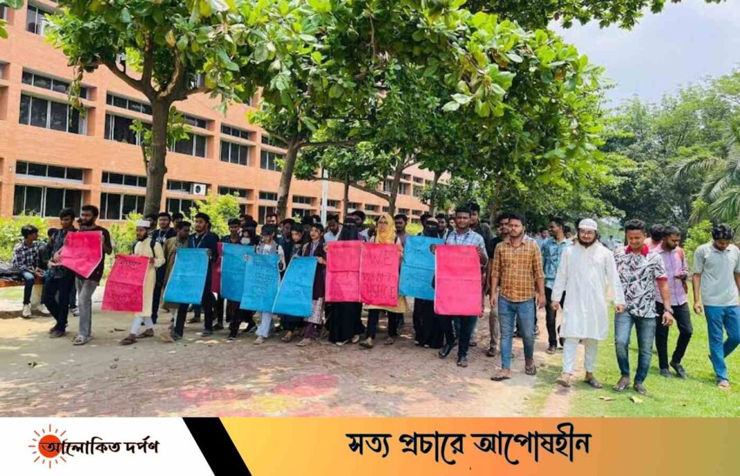 গবিতে শিক্ষকের সাথে বাজে আচরণ, শিক্ষার্থীদের মানববন্ধন গবিতে শিক্ষকের সাথে বাজে আচরণ, শিক্ষার্থীদের মানববন্ধন