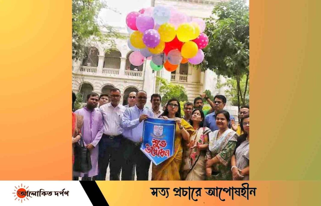 জবিতে ষষ্ঠ ইনডোর গেমস প্রতিযোগিতা শুরু জবিতে ষষ্ঠ ইনডোর গেমস প্রতিযোগিতা শুরু