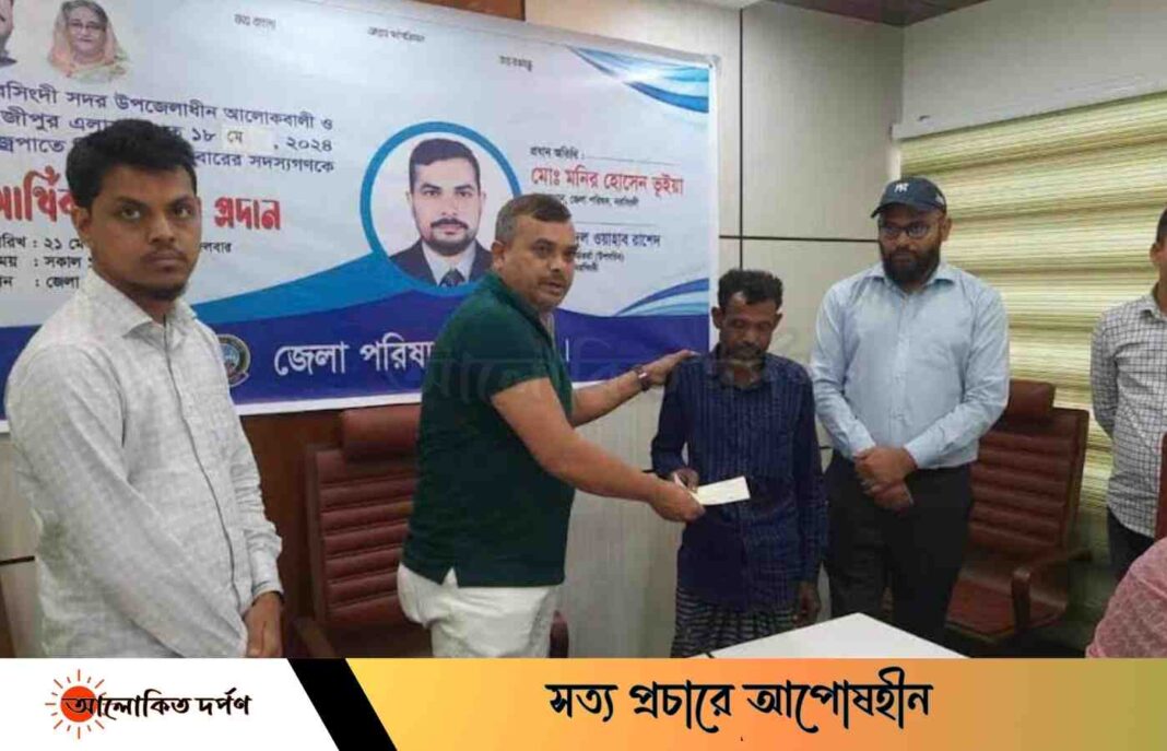 নরসিংদীতে ব্রজপাতে নিহত পরিবারদের মাঝে চেক বিতরণ নরসিংদীতে ব্রজপাতে নিহত পরিবারদের মাঝে চেক বিতরণ