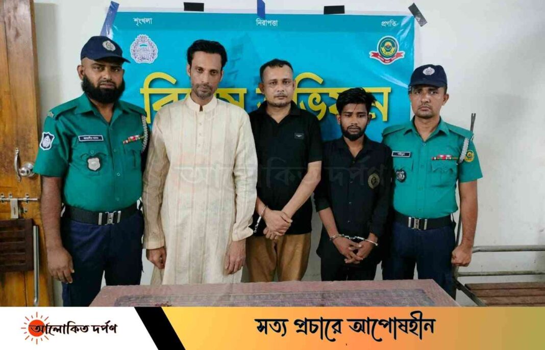কথিত সাংবাদিক স্বামীর পরামর্শে খদ্দের আনেন স্ত্রী, আটকে মুক্তিপন আদায় চক্রের ৩ জন গ্রেফতার কথিত সাংবাদিক স্বামীর পরামর্শে খদ্দের আনেন স্ত্রী, আটকে মুক্তিপন আদায় চক্রের ৩ জন গ্রেফতার
