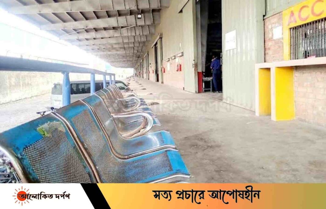 চট্টগ্রাম এসএপিএল ডিপোতে সিএন্ডএফ কর্মচারীদের উপর সন্ত্রাসী হামলার প্রতিবাদে কর্মবিরতি