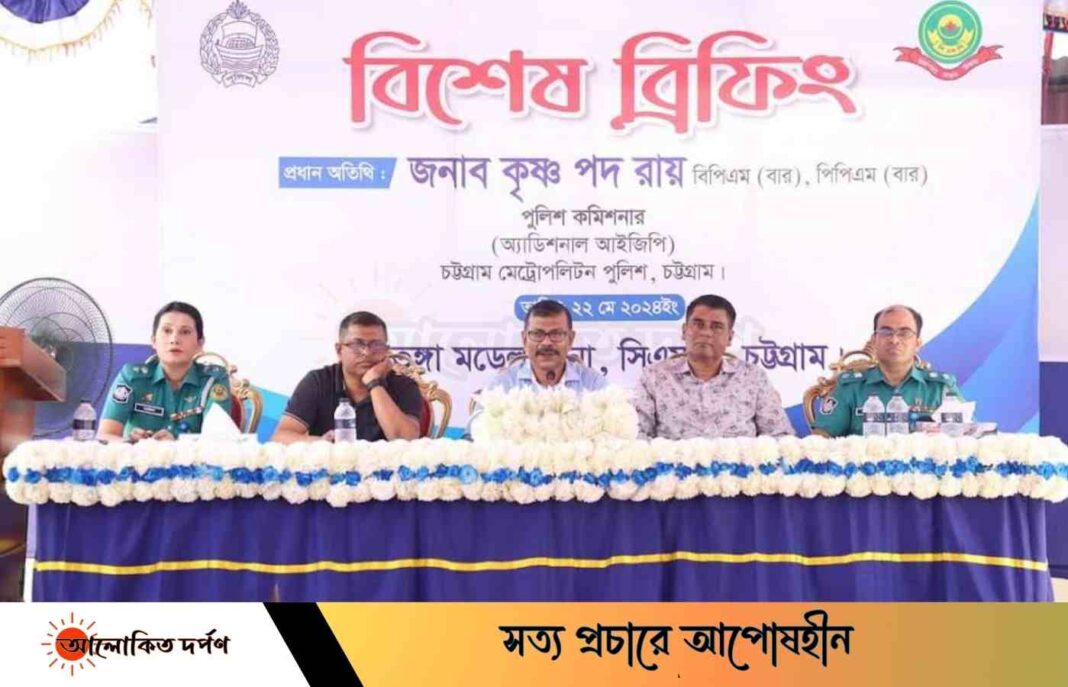 পতেঙ্গা থানা পরিদর্শনে সিএমপি কমিশনার