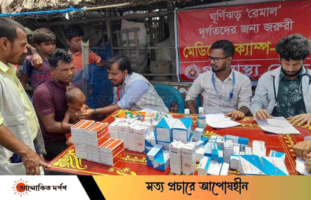 ঘূর্ণিঝড়ে ক্ষতিগ্রস্থদের পাশে গণস্বাস্থ্য কেন্দ্র ঘূর্ণিঝড়ে ক্ষতিগ্রস্থদের পাশে গণস্বাস্থ্য কেন্দ্র