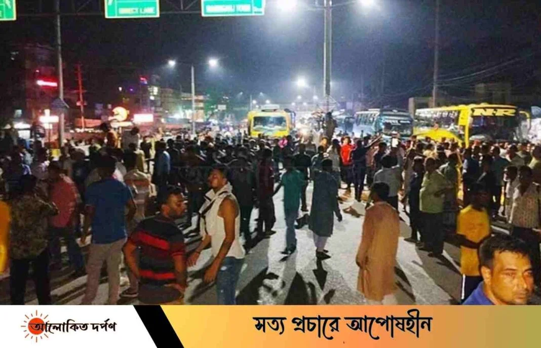 নির্বাচনে ফল ঘোষণায় বিলম্ব, ঢাকা-আরিচা মহাসড়ক অবরোধ